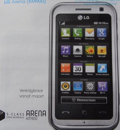   LG Arena KM900      